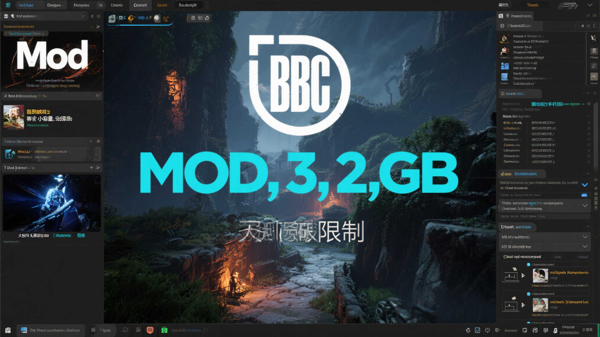 B社《星空》1.15.214版发布：MOD容量增至2GB
