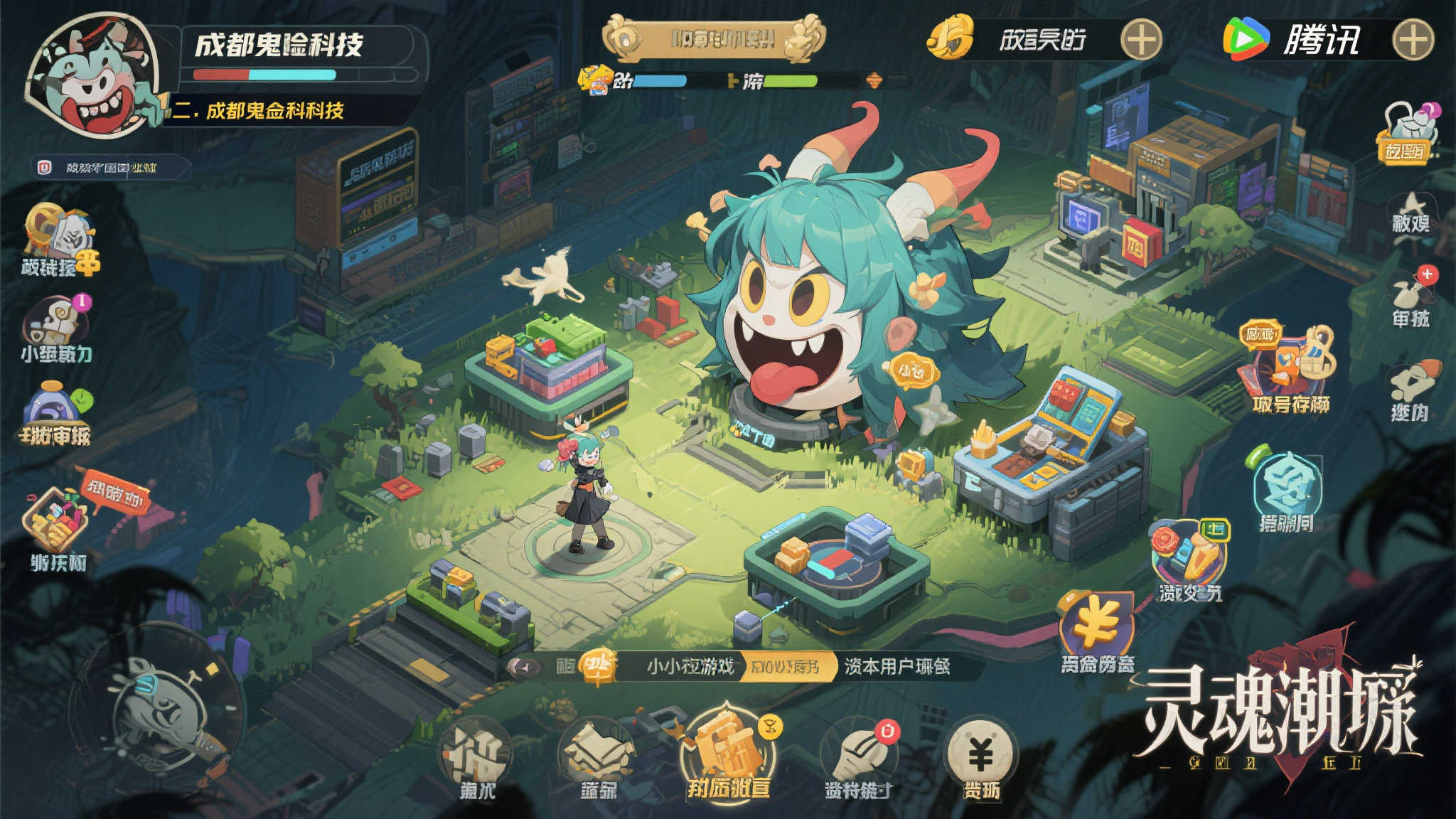 成都鬼脸科技破产重组，国产游戏《灵魂潮汐》未来成谜