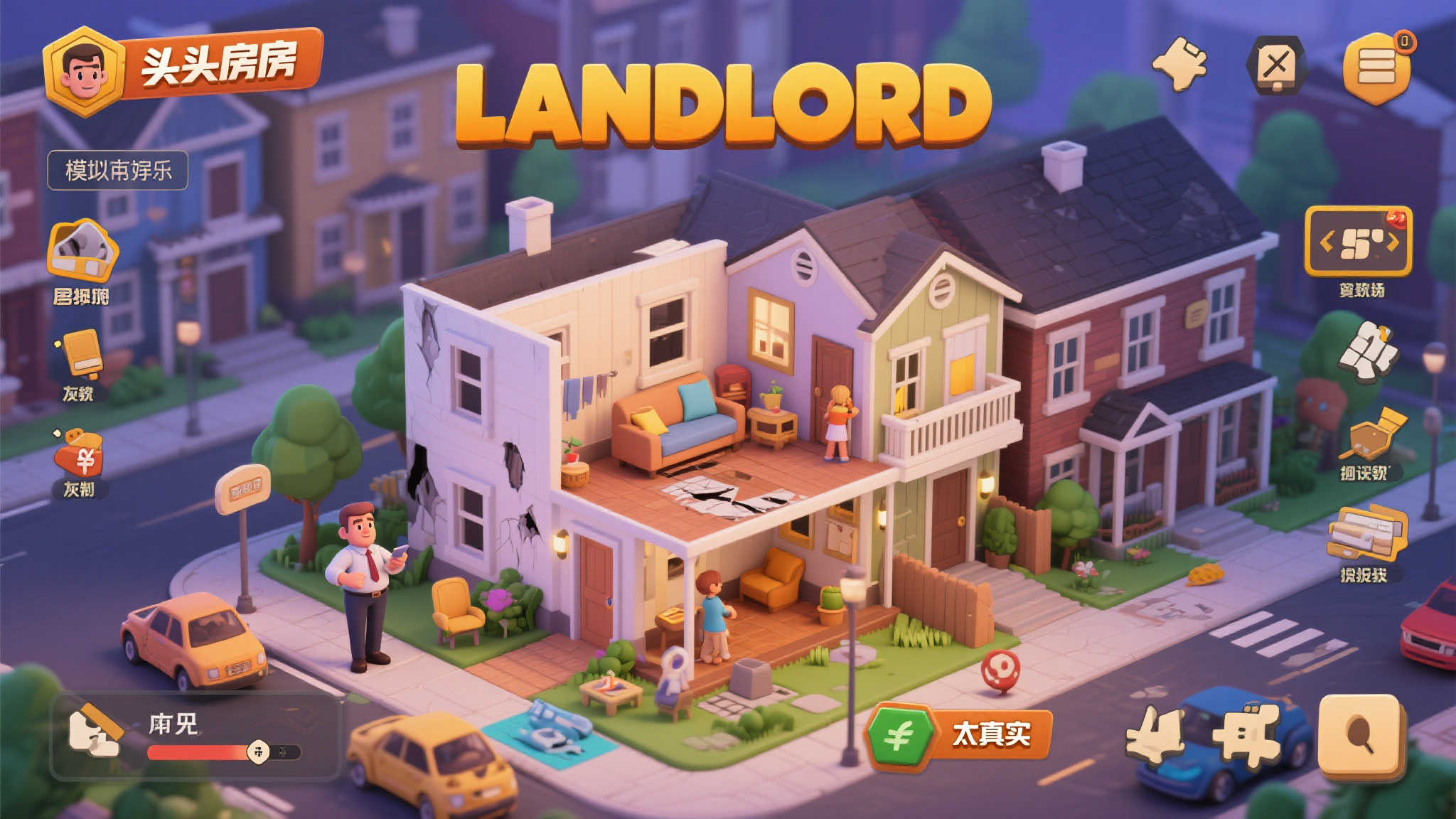 《LANDLORD》房东模拟器上架Steam！揭秘租房背后的阴暗面